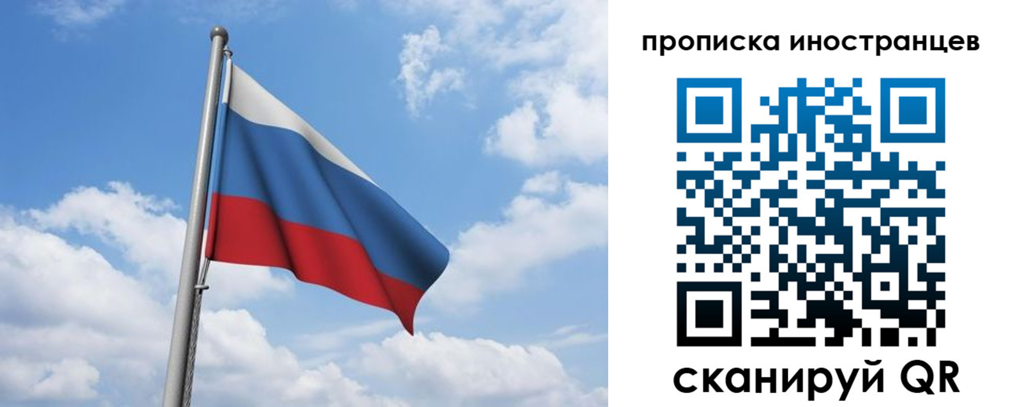 временная регистрация в квартире в Нерехте