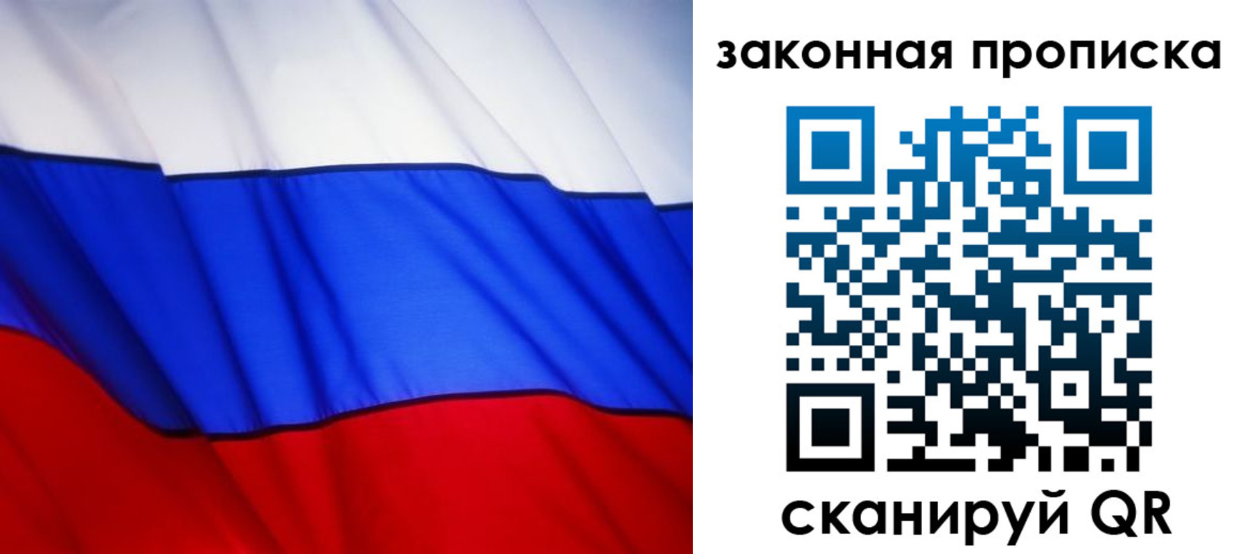 прописка регистрация в Нерехте